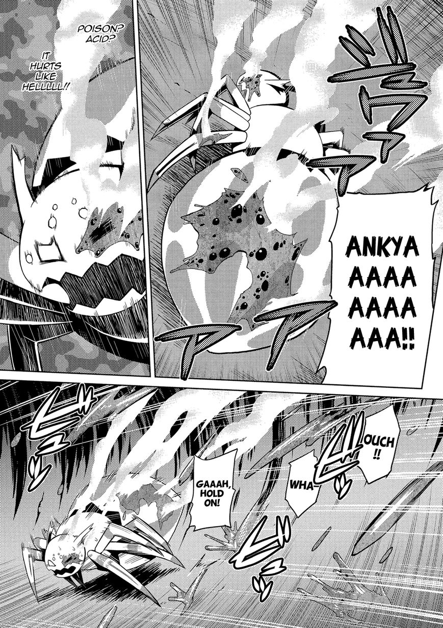 Kumo desu ga, nani ka? I'm a spider, so what? chapter 2 page 2