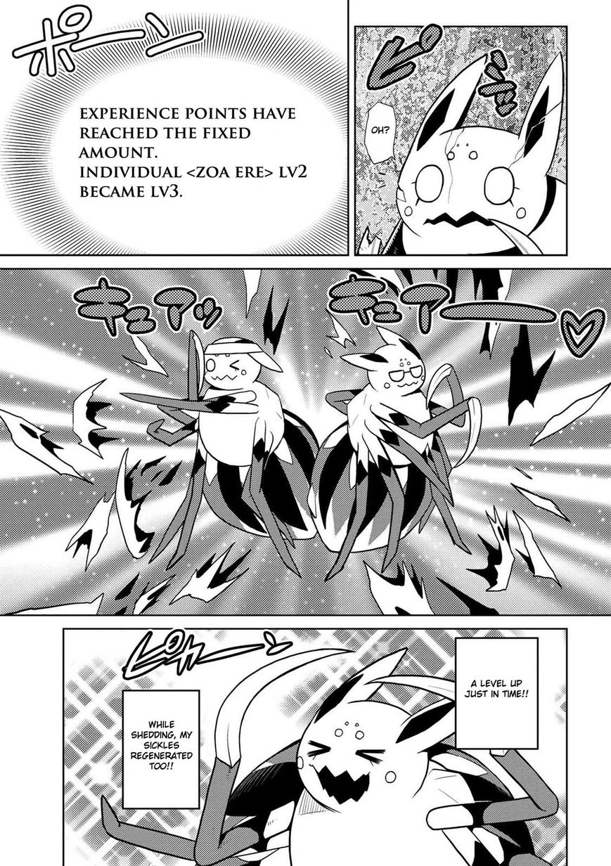 Kumo desu ga, nani ka? I'm a spider, so what? chapter 20.1 page 6