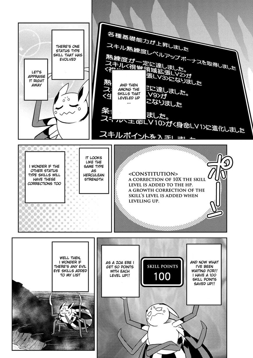 Kumo desu ga, nani ka? I'm a spider, so what? chapter 20.1 page 7