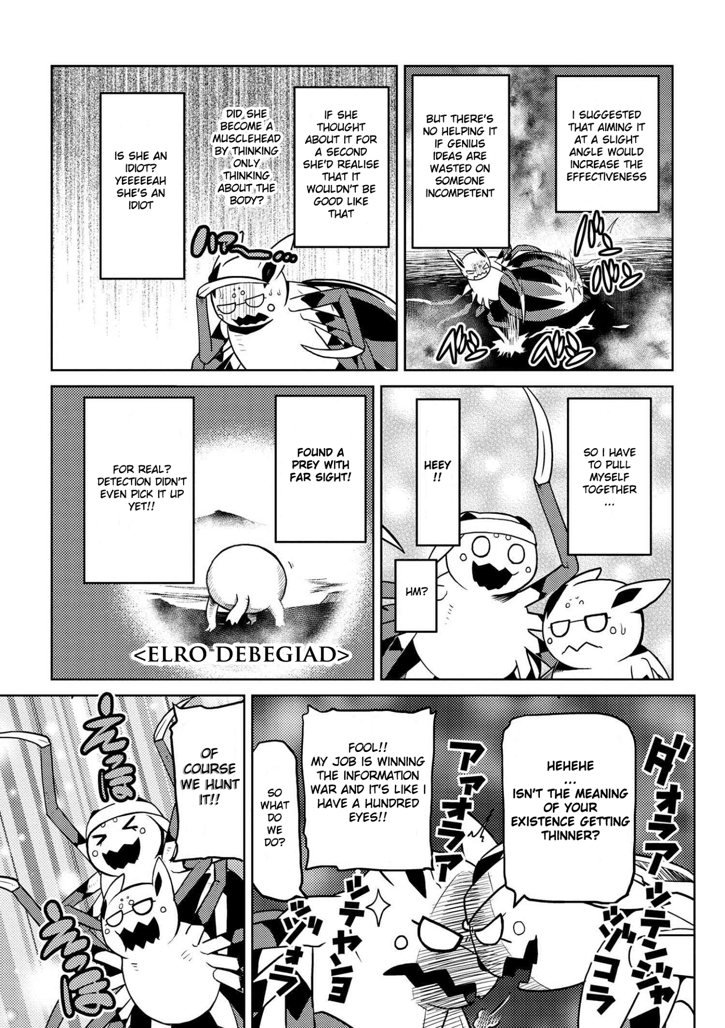 Kumo desu ga, nani ka? I'm a spider, so what? chapter 20.2 page 4