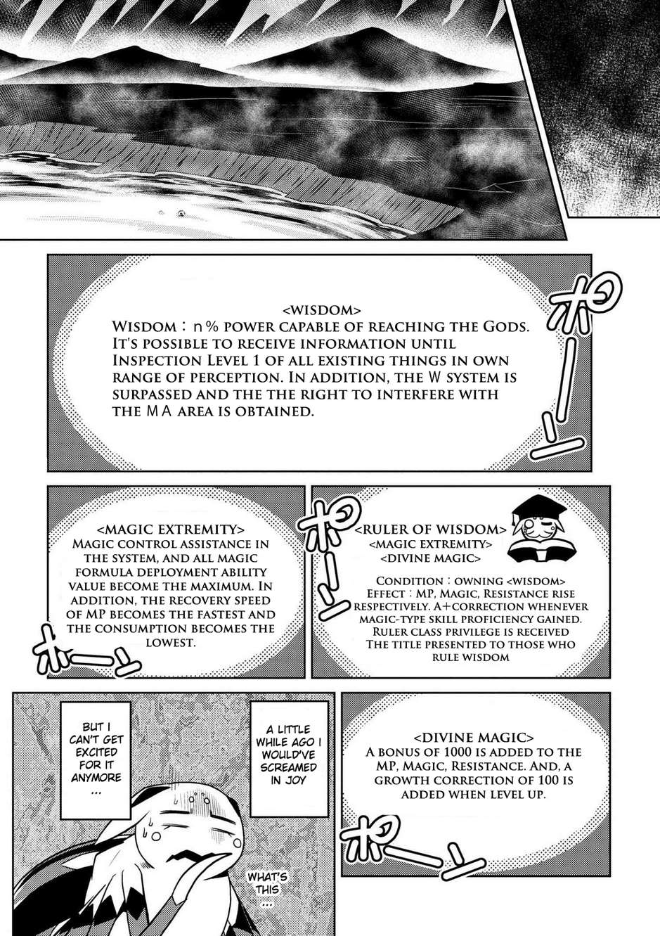 Kumo desu ga, nani ka? I'm a spider, so what? chapter 21.1 page 1