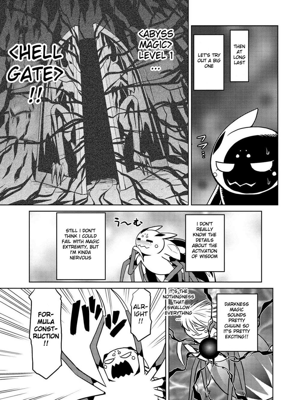 Kumo desu ga, nani ka? I'm a spider, so what? chapter 21.1 page 12