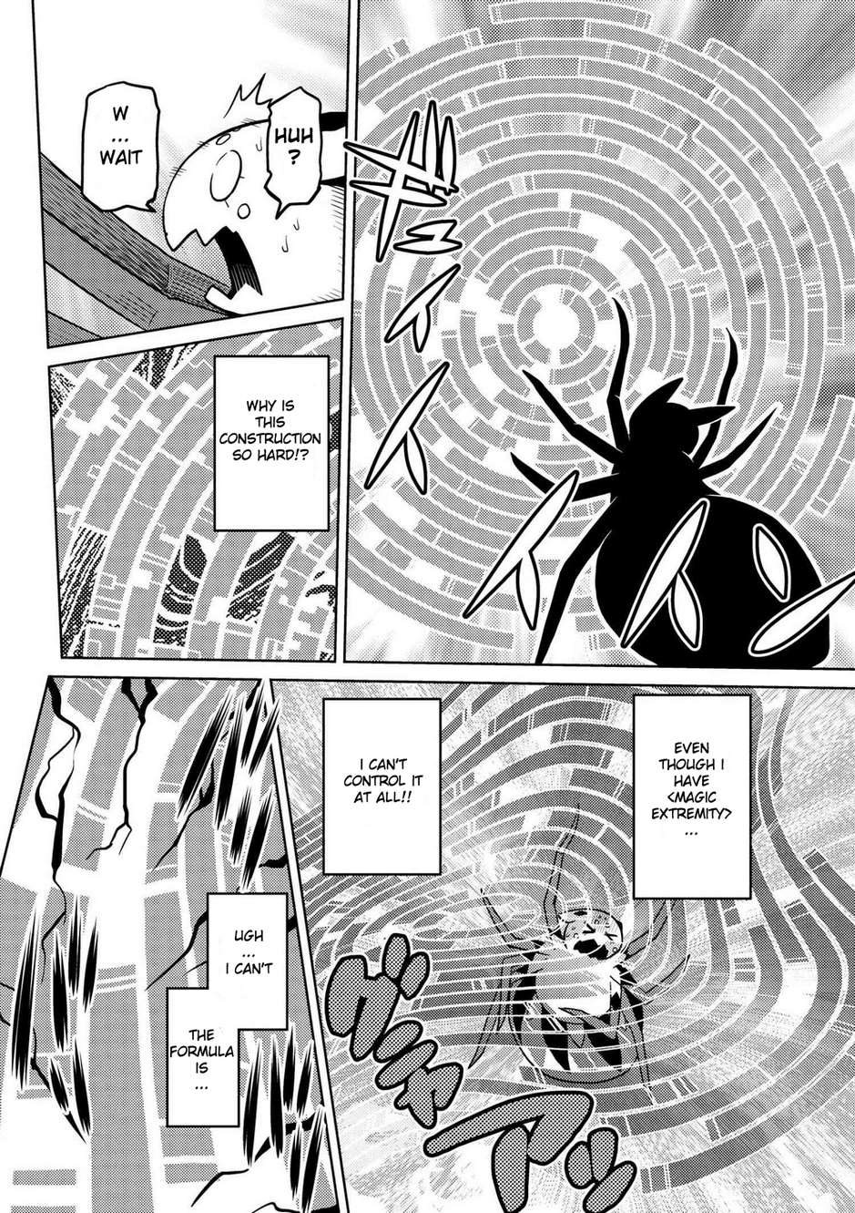 Kumo desu ga, nani ka? I'm a spider, so what? chapter 21.1 page 13