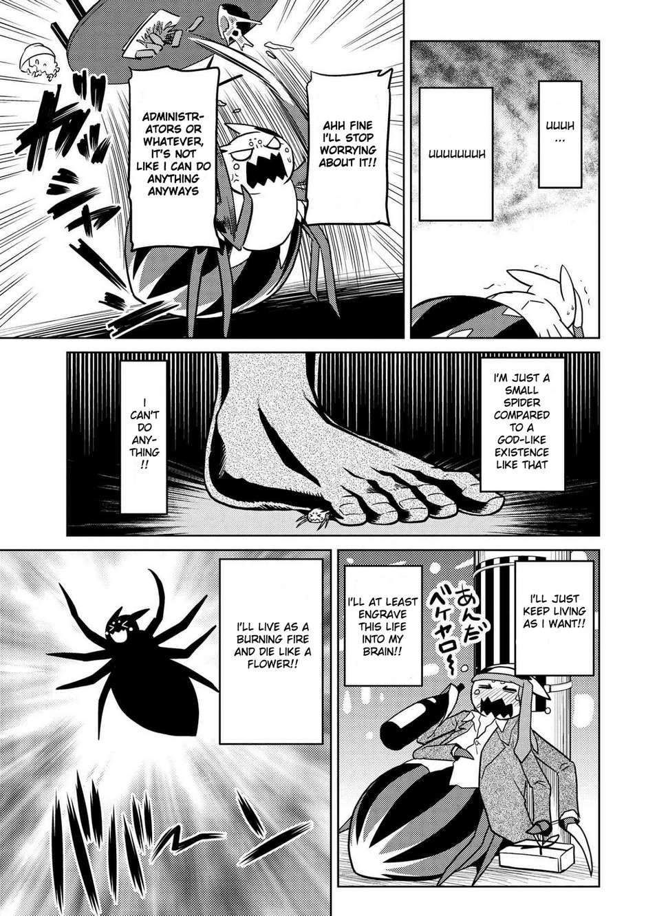 Kumo desu ga, nani ka? I'm a spider, so what? chapter 21.1 page 2