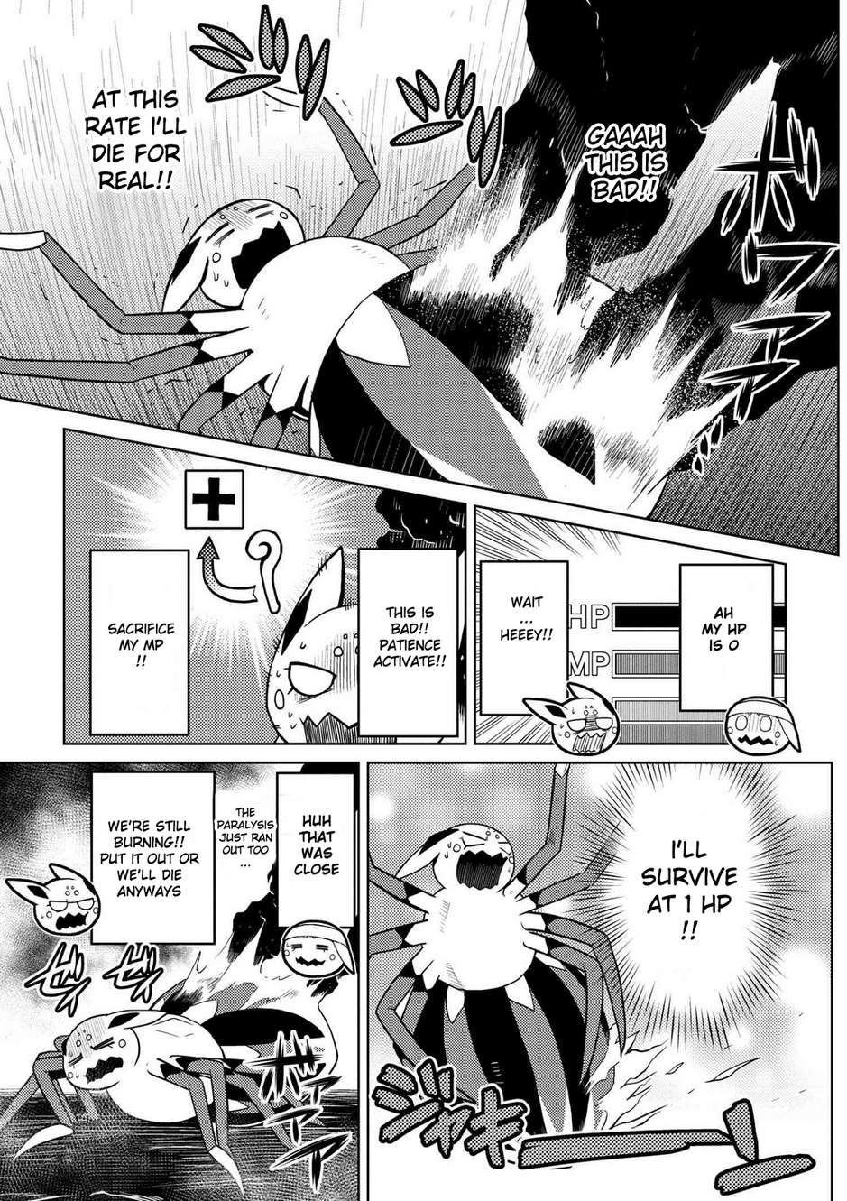 Kumo desu ga, nani ka? I'm a spider, so what? chapter 21.1 page 4