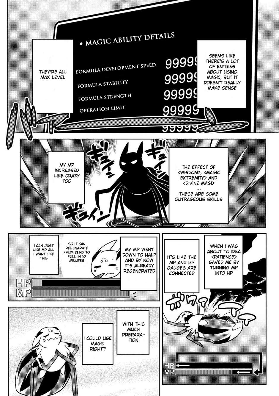 Kumo desu ga, nani ka? I'm a spider, so what? chapter 21.1 page 7