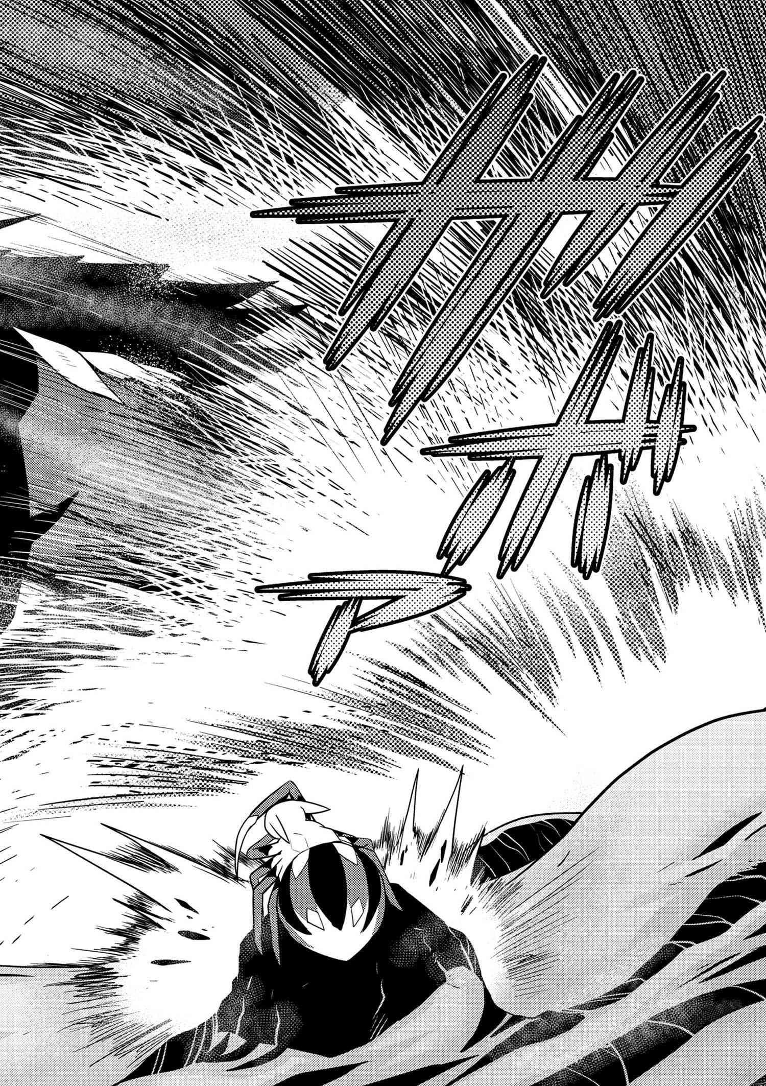 Kumo desu ga, nani ka? I'm a spider, so what? chapter 21 page 11