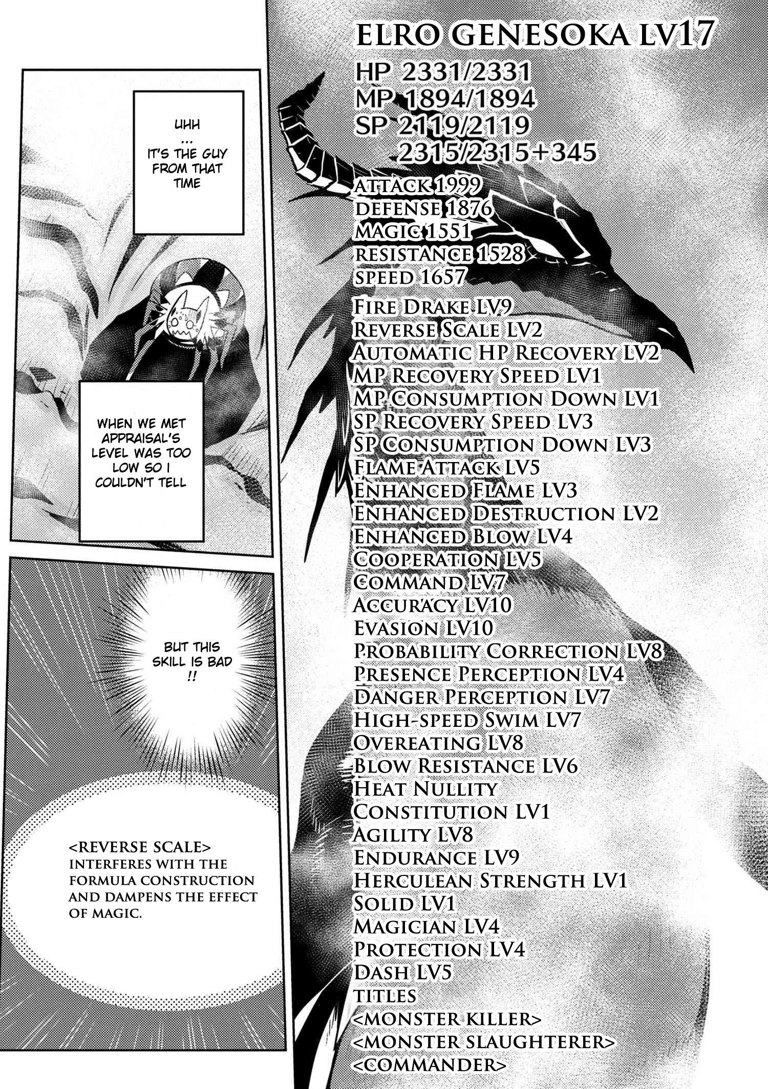 Kumo desu ga, nani ka? I'm a spider, so what? chapter 21 page 13