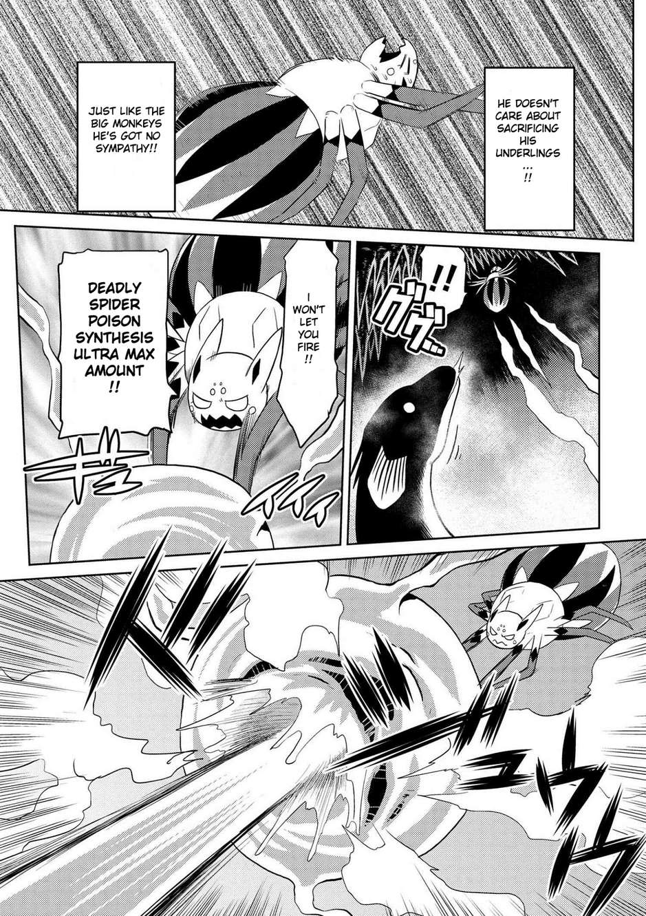 Kumo desu ga, nani ka? I'm a spider, so what? chapter 22.1 page 12