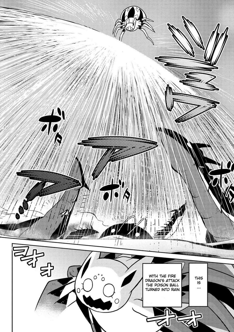 Kumo desu ga, nani ka? I'm a spider, so what? chapter 22.1 page 13