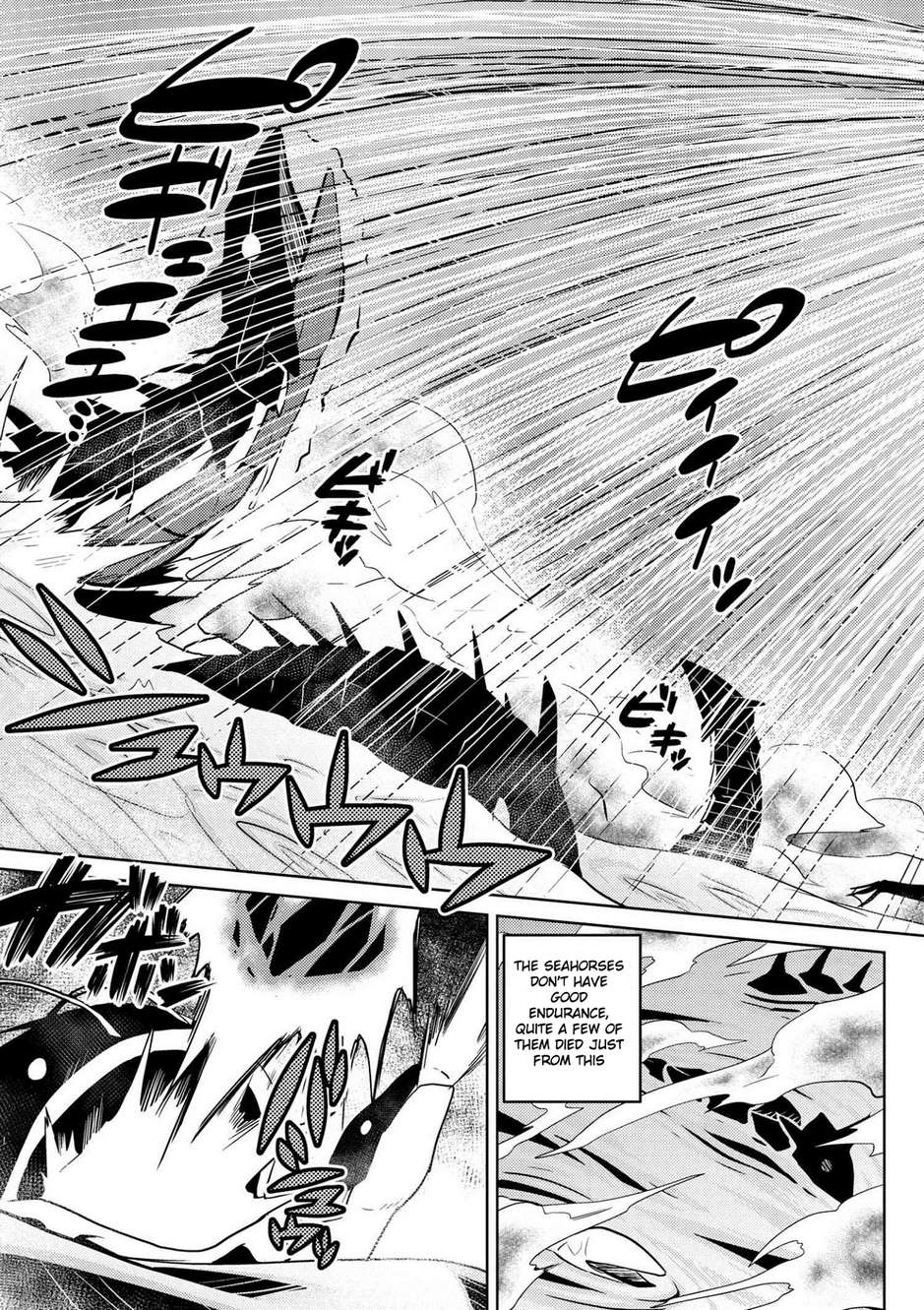 Kumo desu ga, nani ka? I'm a spider, so what? chapter 22.1 page 14