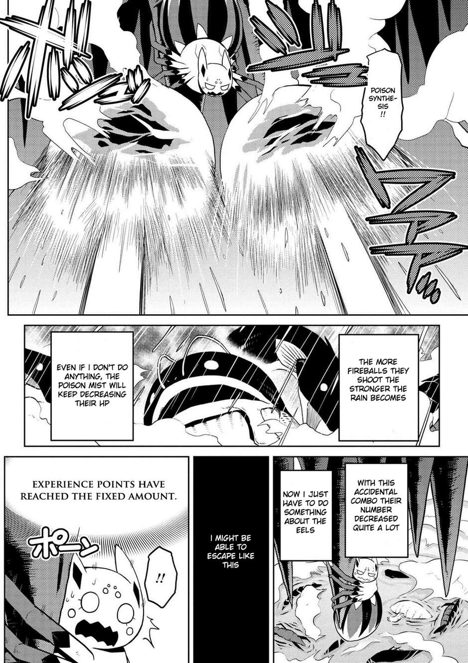 Kumo desu ga, nani ka? I'm a spider, so what? chapter 22.1 page 15