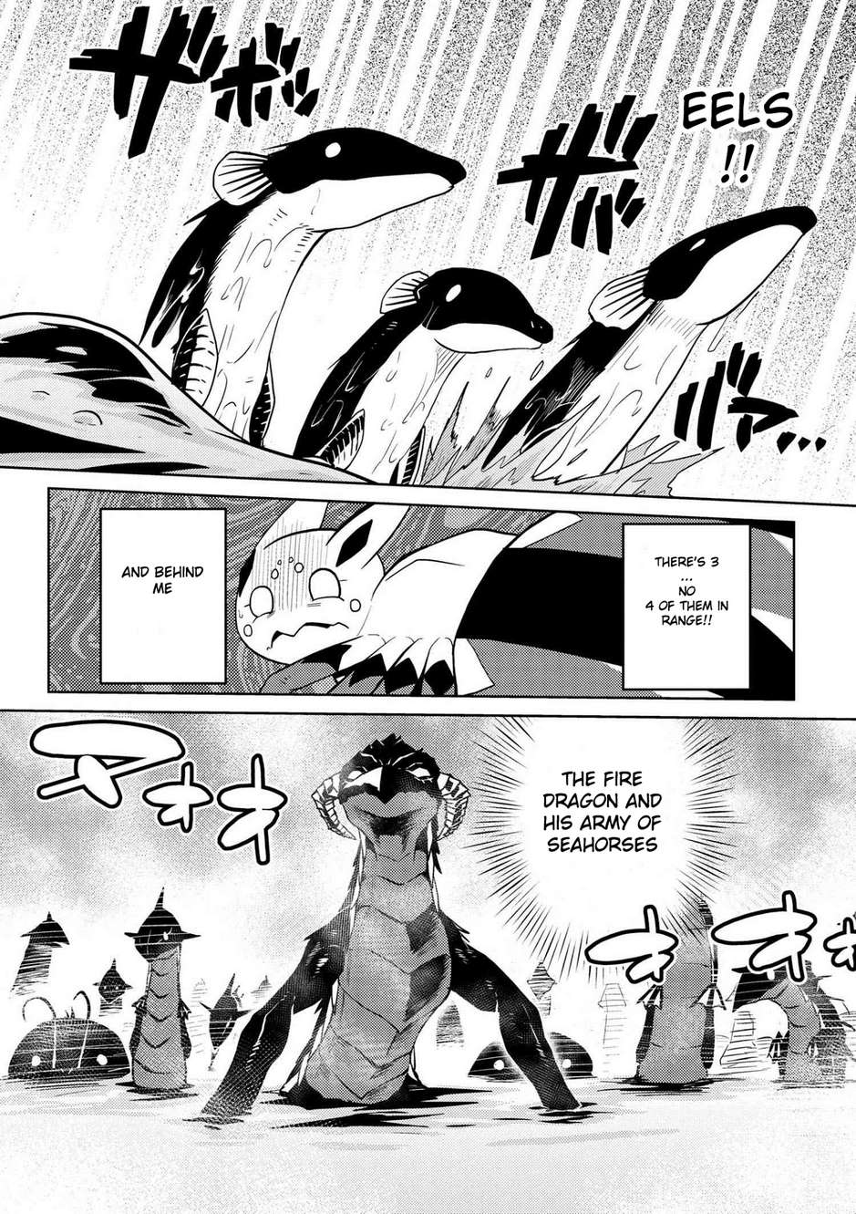 Kumo desu ga, nani ka? I'm a spider, so what? chapter 22.1 page 6