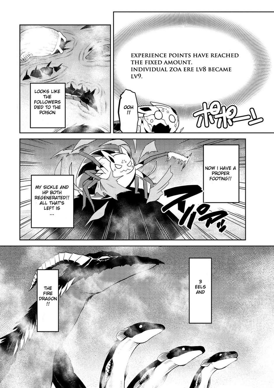 Kumo desu ga, nani ka? I'm a spider, so what? chapter 22.2 page 5