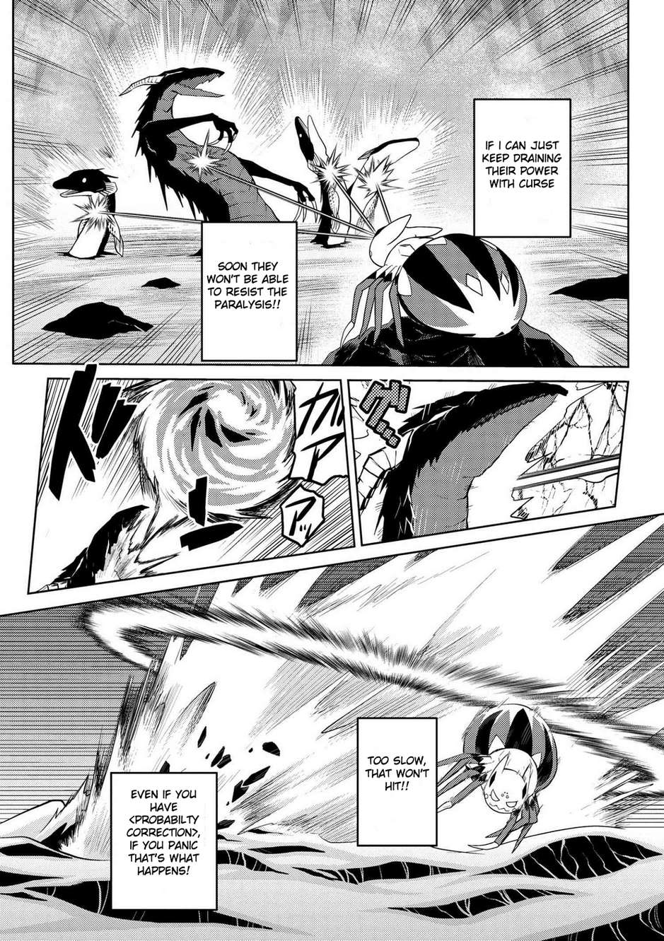 Kumo desu ga, nani ka? I'm a spider, so what? chapter 22.2 page 7