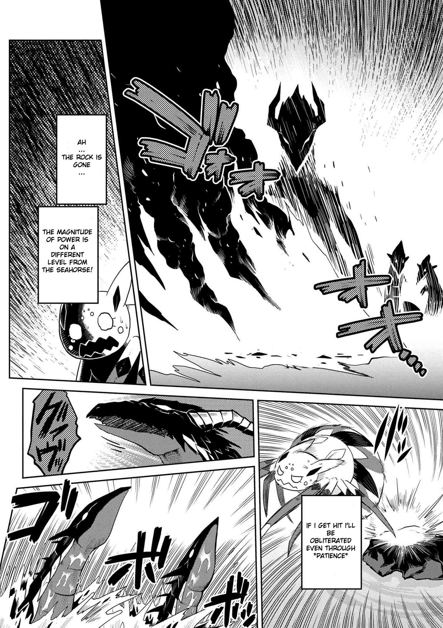 Kumo desu ga, nani ka? I'm a spider, so what? chapter 22 page 1