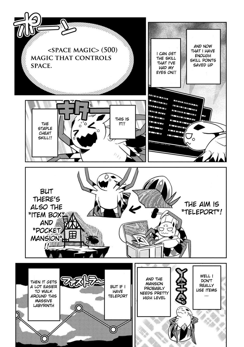 Kumo desu ga, nani ka? I'm a spider, so what? chapter 23.1 page 12