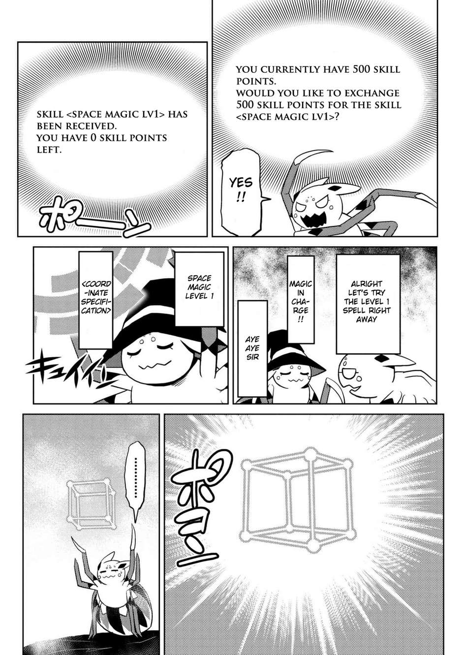 Kumo desu ga, nani ka? I'm a spider, so what? chapter 23.1 page 13