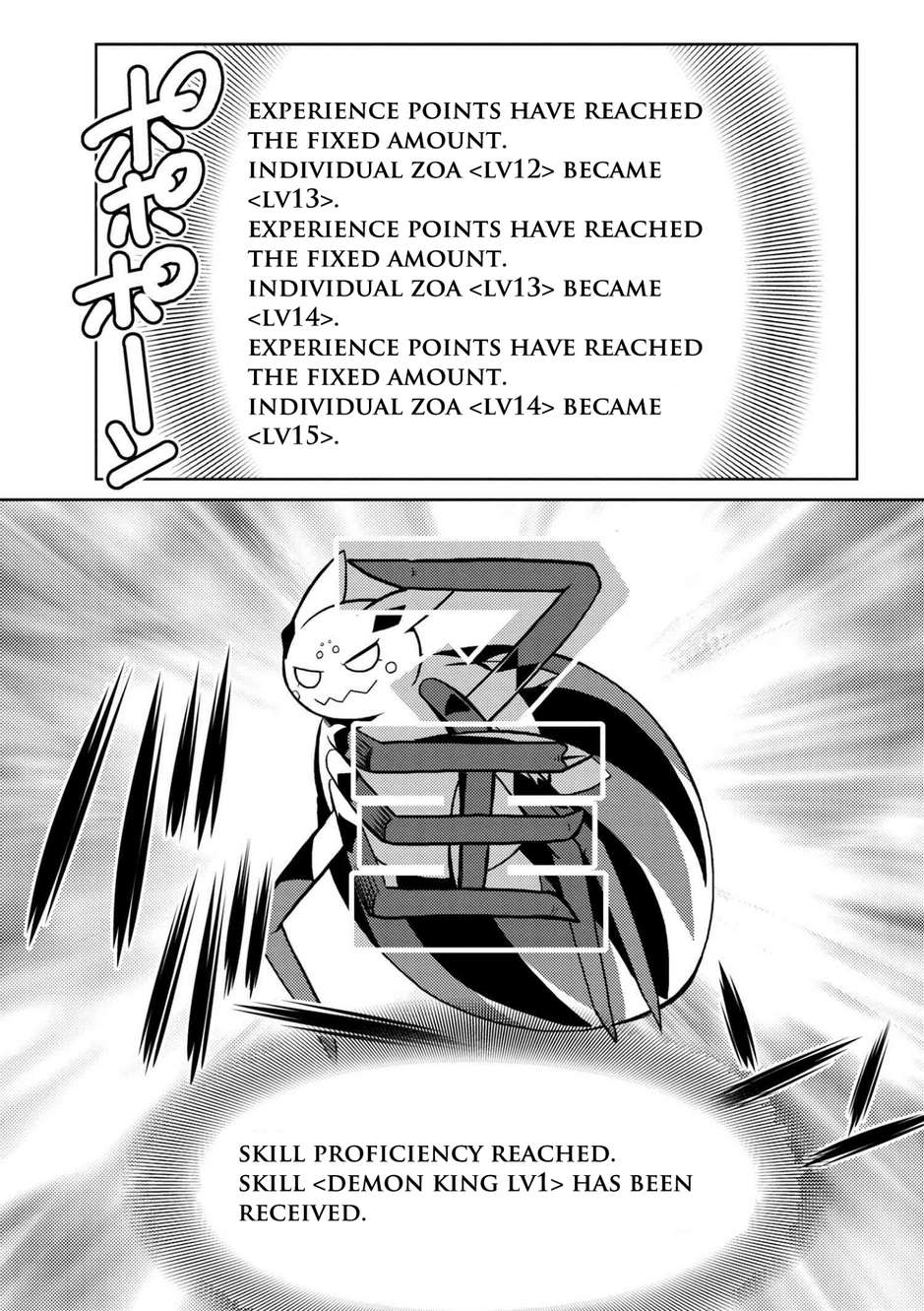 Kumo desu ga, nani ka? I'm a spider, so what? chapter 23.1 page 8