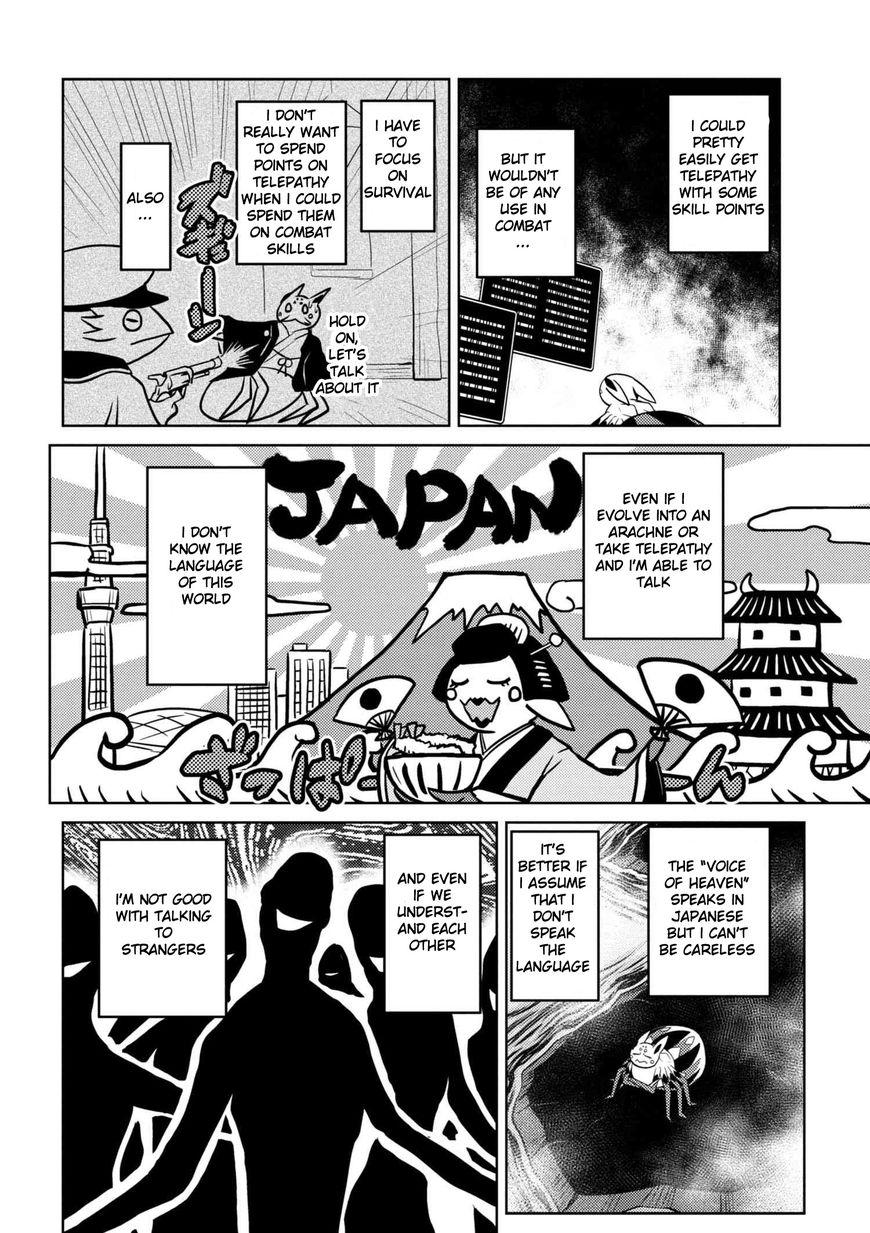 Kumo desu ga, nani ka? I'm a spider, so what? chapter 23.2 page 9