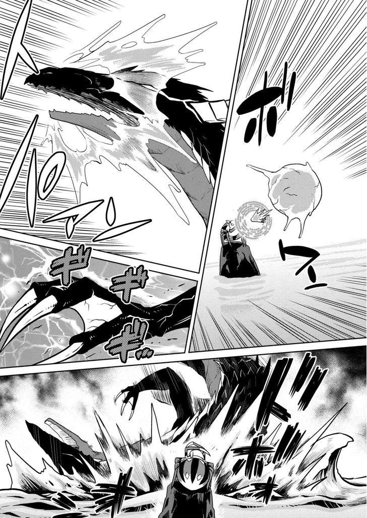 Kumo desu ga, nani ka? I'm a spider, so what? chapter 23 page 1