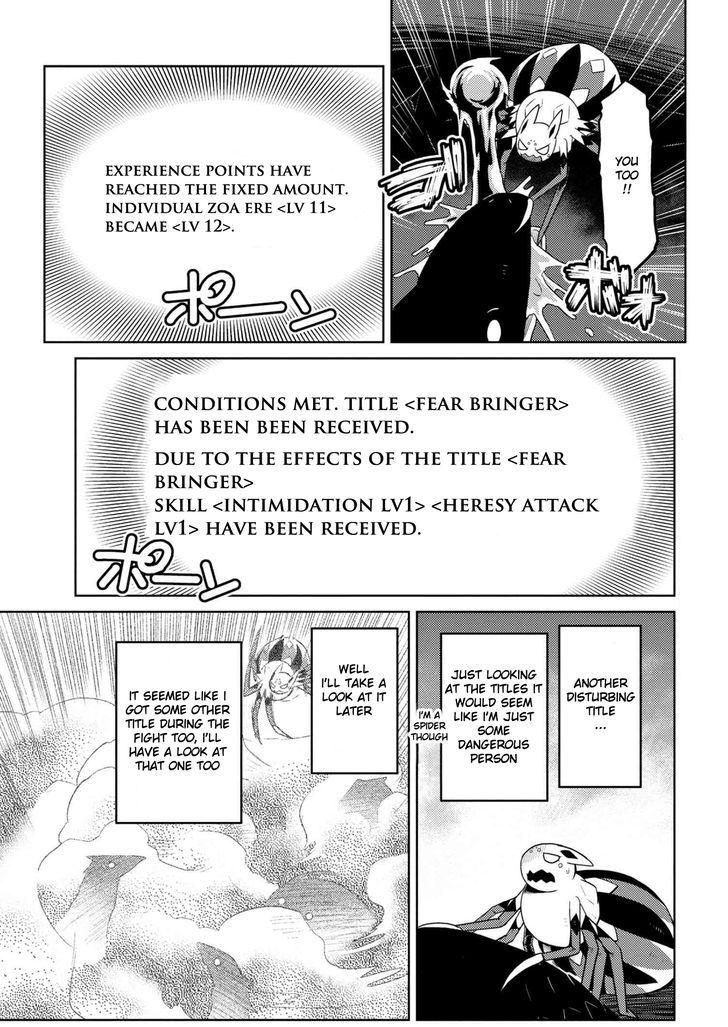 Kumo desu ga, nani ka? I'm a spider, so what? chapter 23 page 4