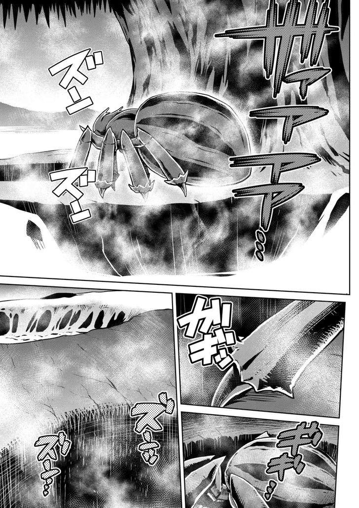 Kumo desu ga, nani ka? I'm a spider, so what? chapter 24.1 page 10