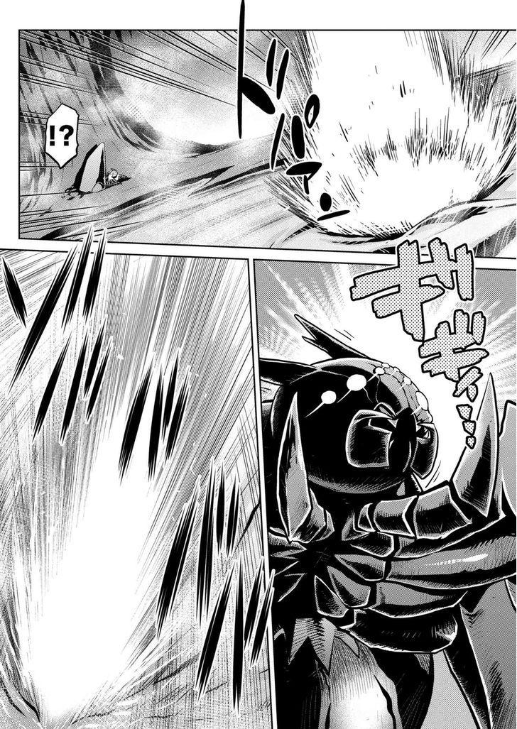 Kumo desu ga, nani ka? I'm a spider, so what? chapter 24.1 page 3