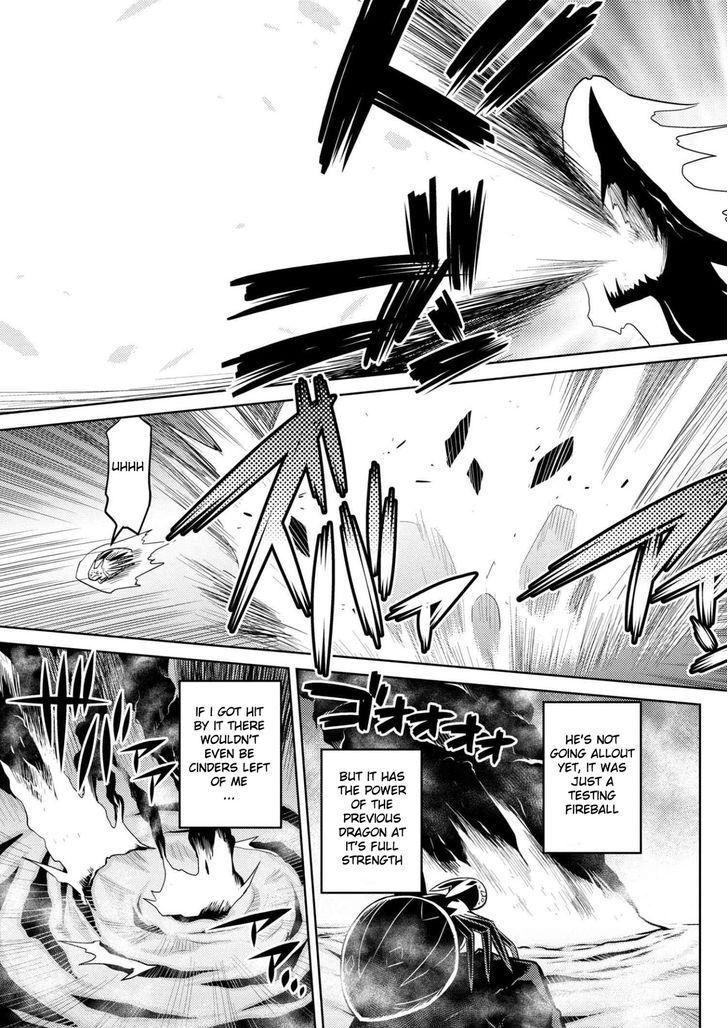 Kumo desu ga, nani ka? I'm a spider, so what? chapter 24.2 page 6