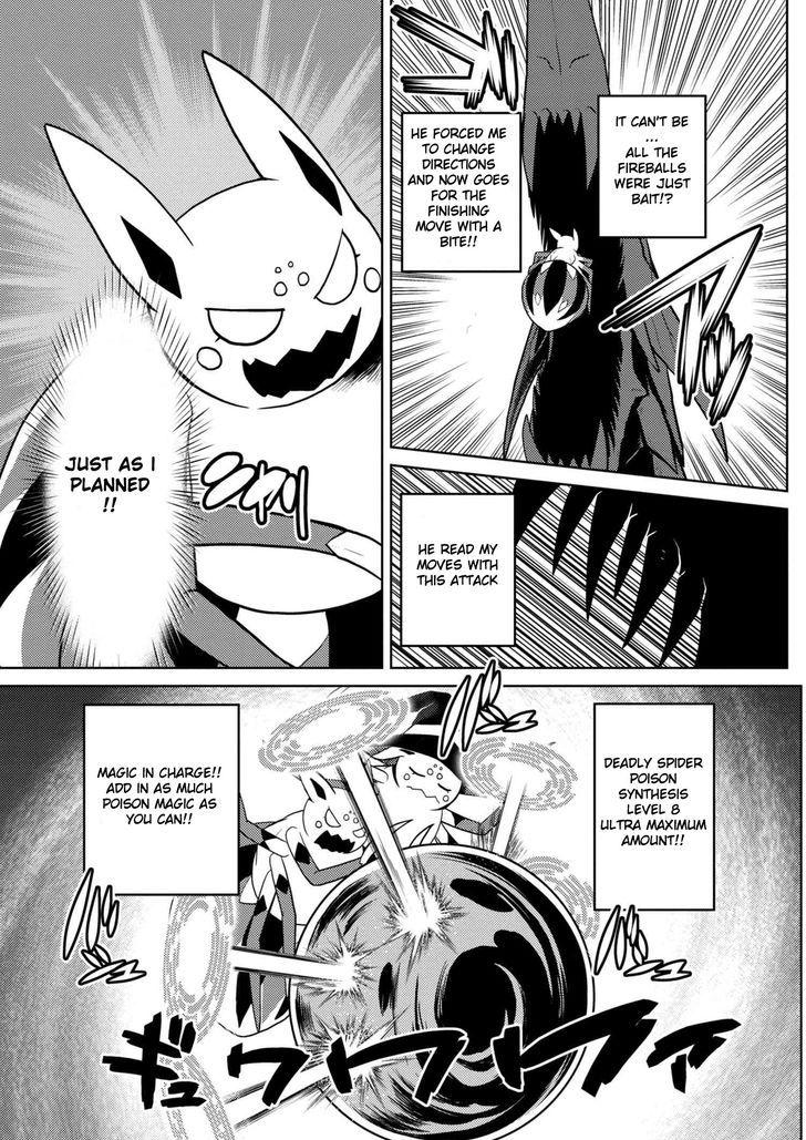 Kumo desu ga, nani ka? I'm a spider, so what? chapter 25.1 page 4