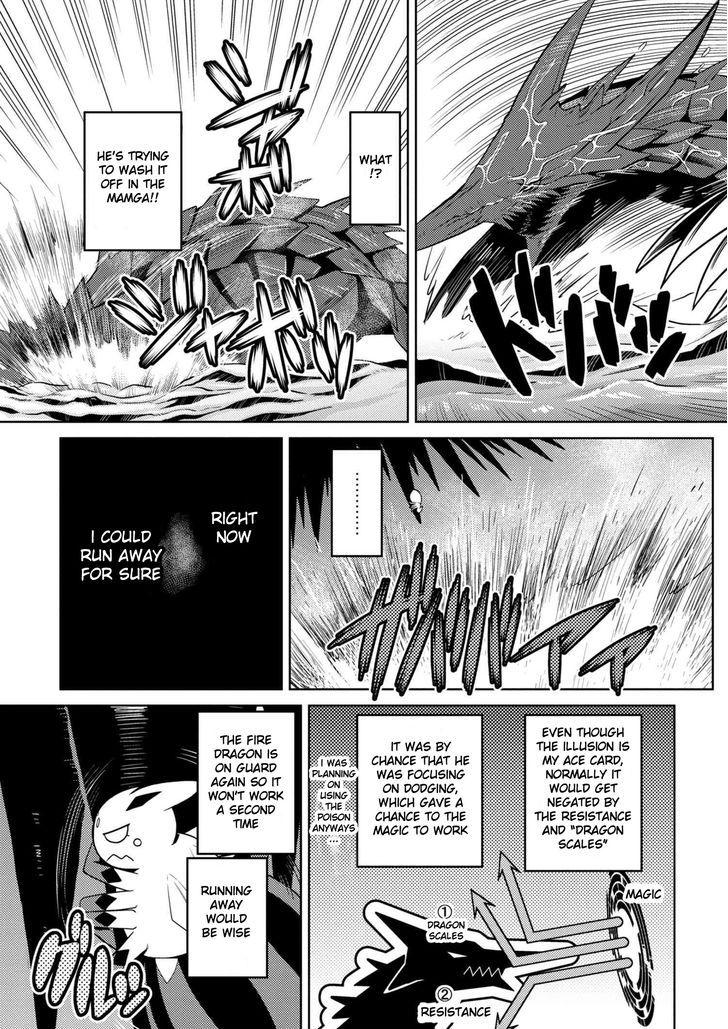 Kumo desu ga, nani ka? I'm a spider, so what? chapter 25.2 page 4