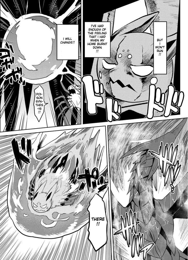 Kumo desu ga, nani ka? I'm a spider, so what? chapter 25.2 page 5