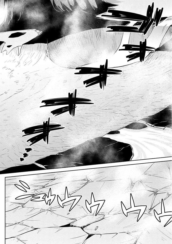 Kumo desu ga, nani ka? I'm a spider, so what? chapter 26 page 1