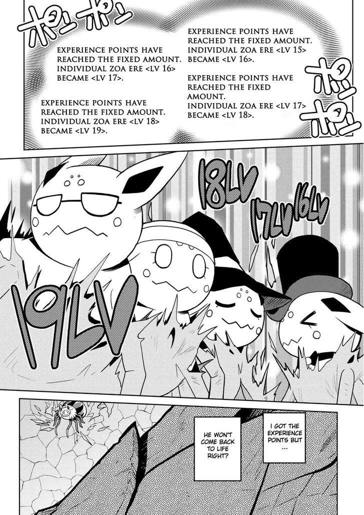 Kumo desu ga, nani ka? I'm a spider, so what? chapter 26 page 10