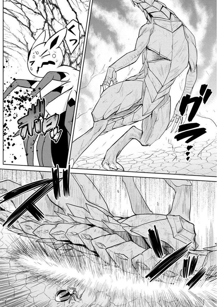 Kumo desu ga, nani ka? I'm a spider, so what? chapter 26 page 9