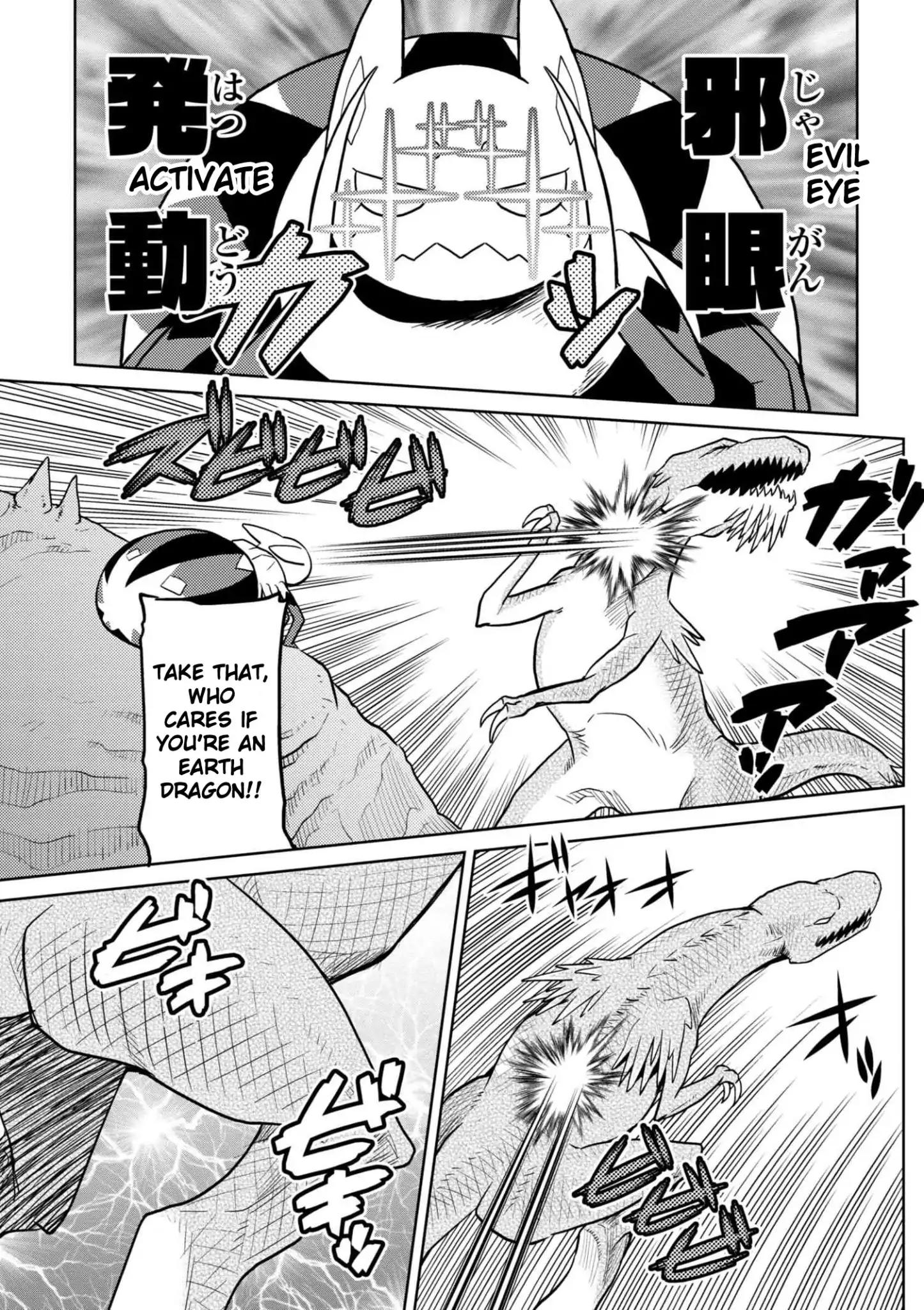 Kumo desu ga, nani ka? I'm a spider, so what? chapter 28.1 page 12