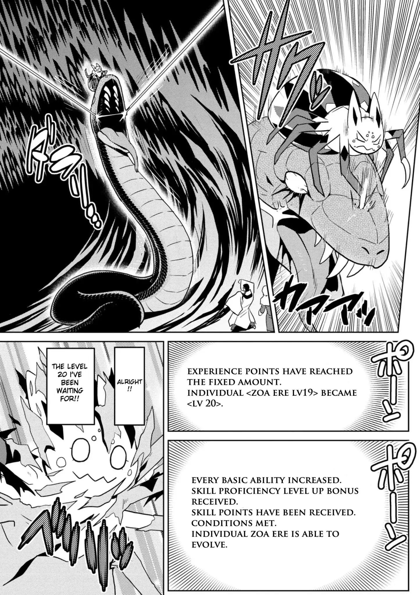 Kumo desu ga, nani ka? I'm a spider, so what? chapter 28.2 page 12