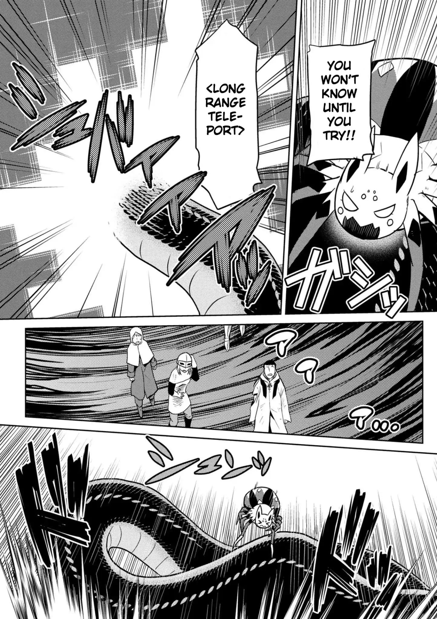 Kumo desu ga, nani ka? I'm a spider, so what? chapter 29.1 page 1