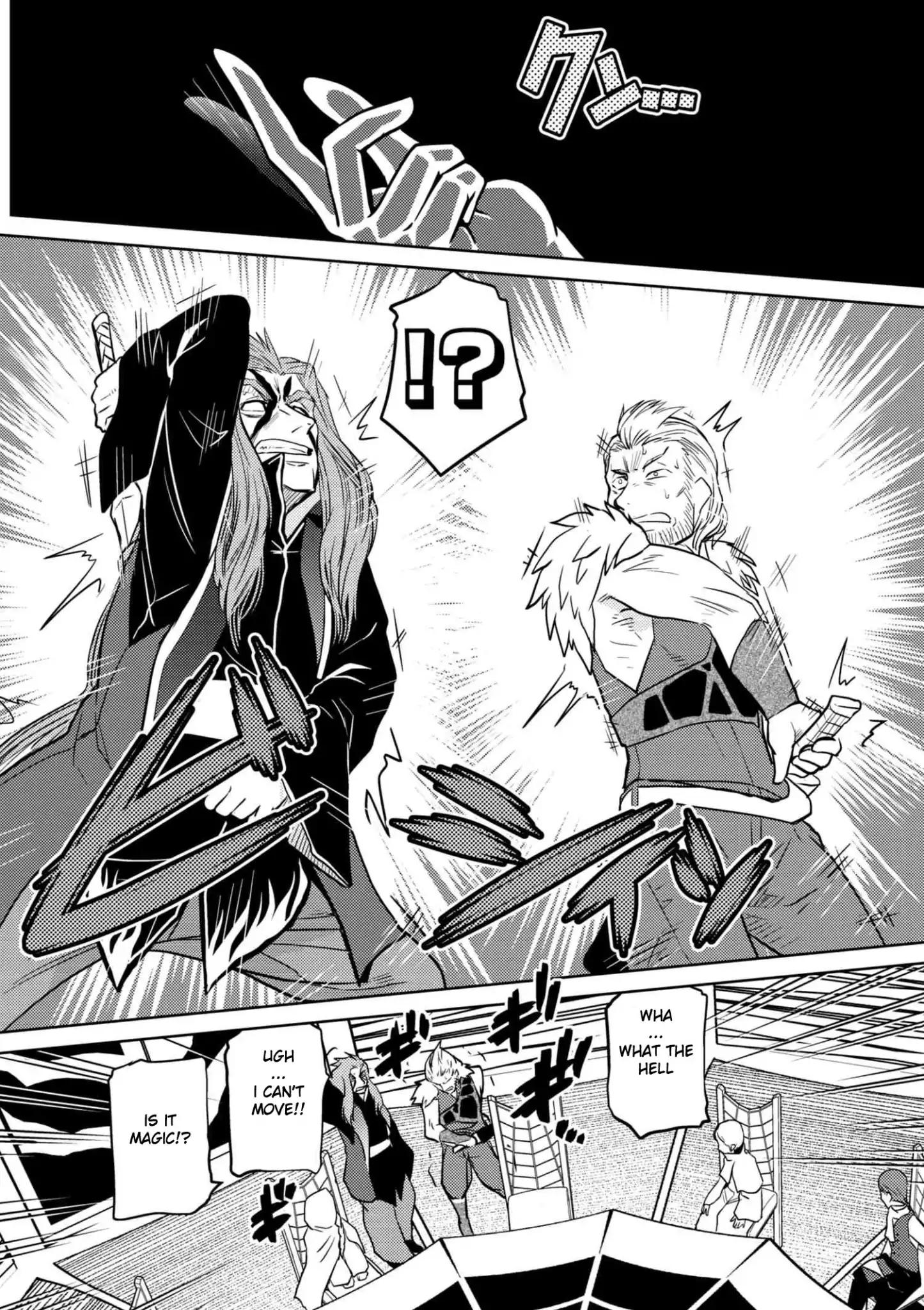 Kumo desu ga, nani ka? I'm a spider, so what? chapter 29.2 page 13