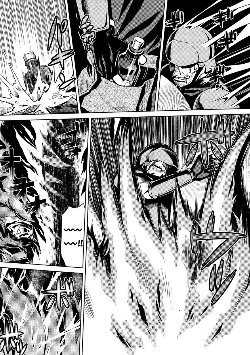 Kumo desu ga, nani ka? I'm a spider, so what? chapter 3 page 3