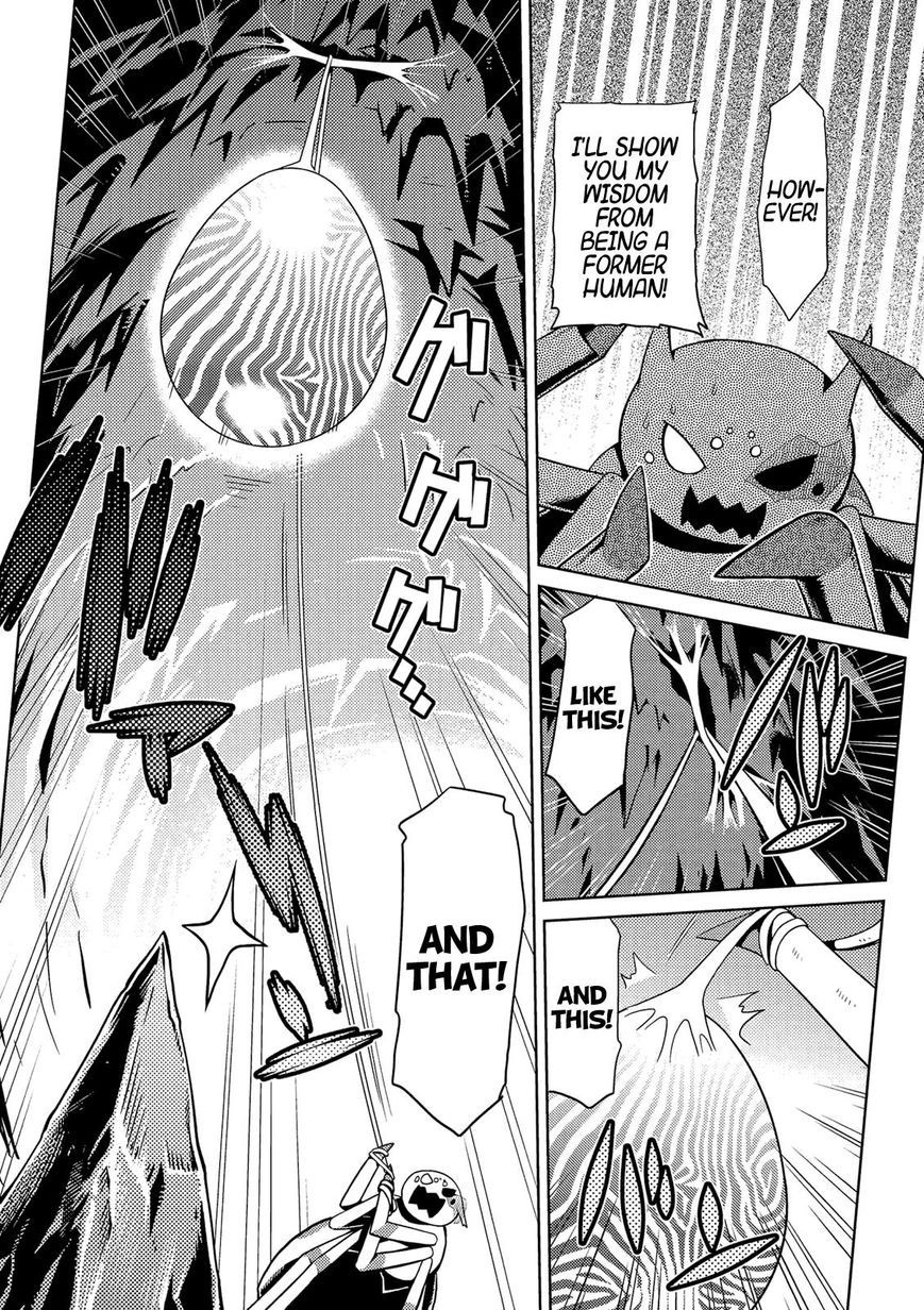 Kumo desu ga, nani ka? I'm a spider, so what? chapter 3 page 7