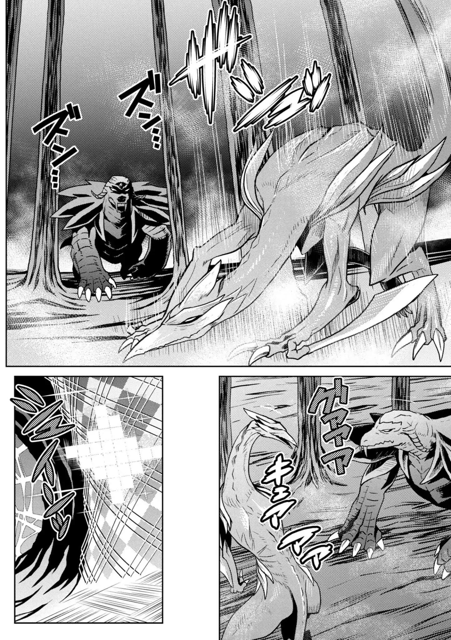 Kumo desu ga, nani ka? I'm a spider, so what? chapter 30.2 page 9