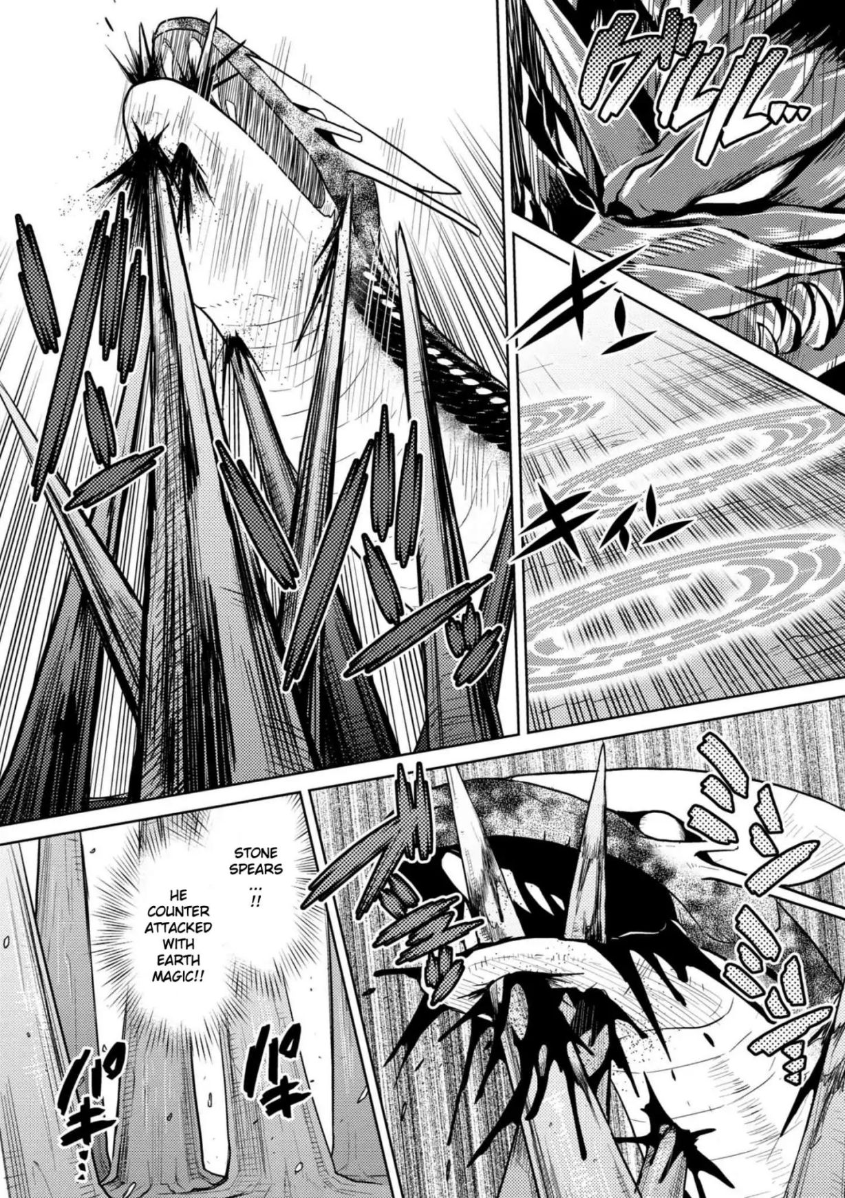 Kumo desu ga, nani ka? I'm a spider, so what? chapter 31 page 8