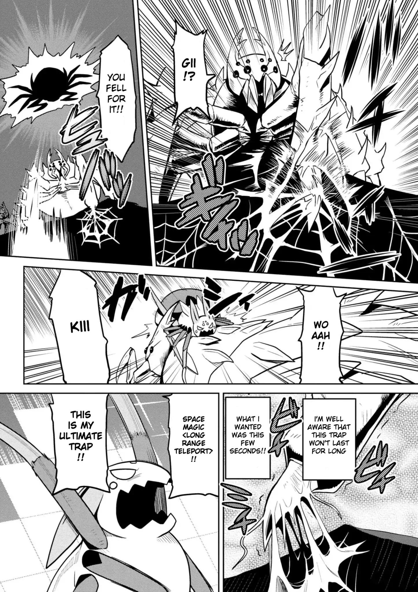 Kumo desu ga, nani ka? I'm a spider, so what? chapter 32.1 page 1