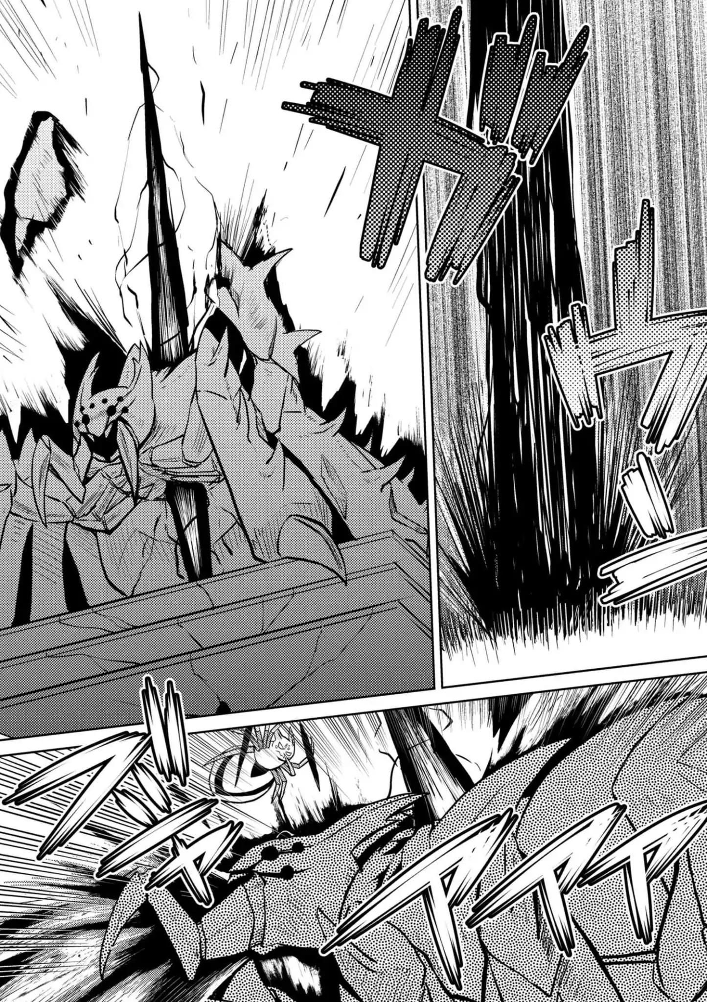 Kumo desu ga, nani ka? I'm a spider, so what? chapter 32.1 page 10