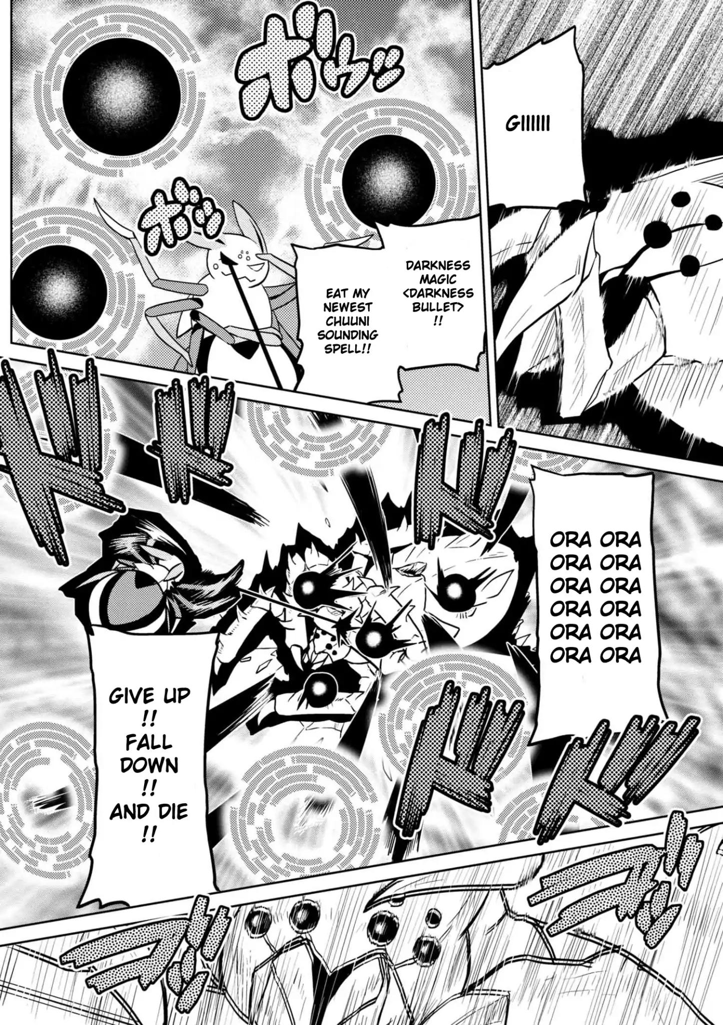 Kumo desu ga, nani ka? I'm a spider, so what? chapter 32.1 page 7