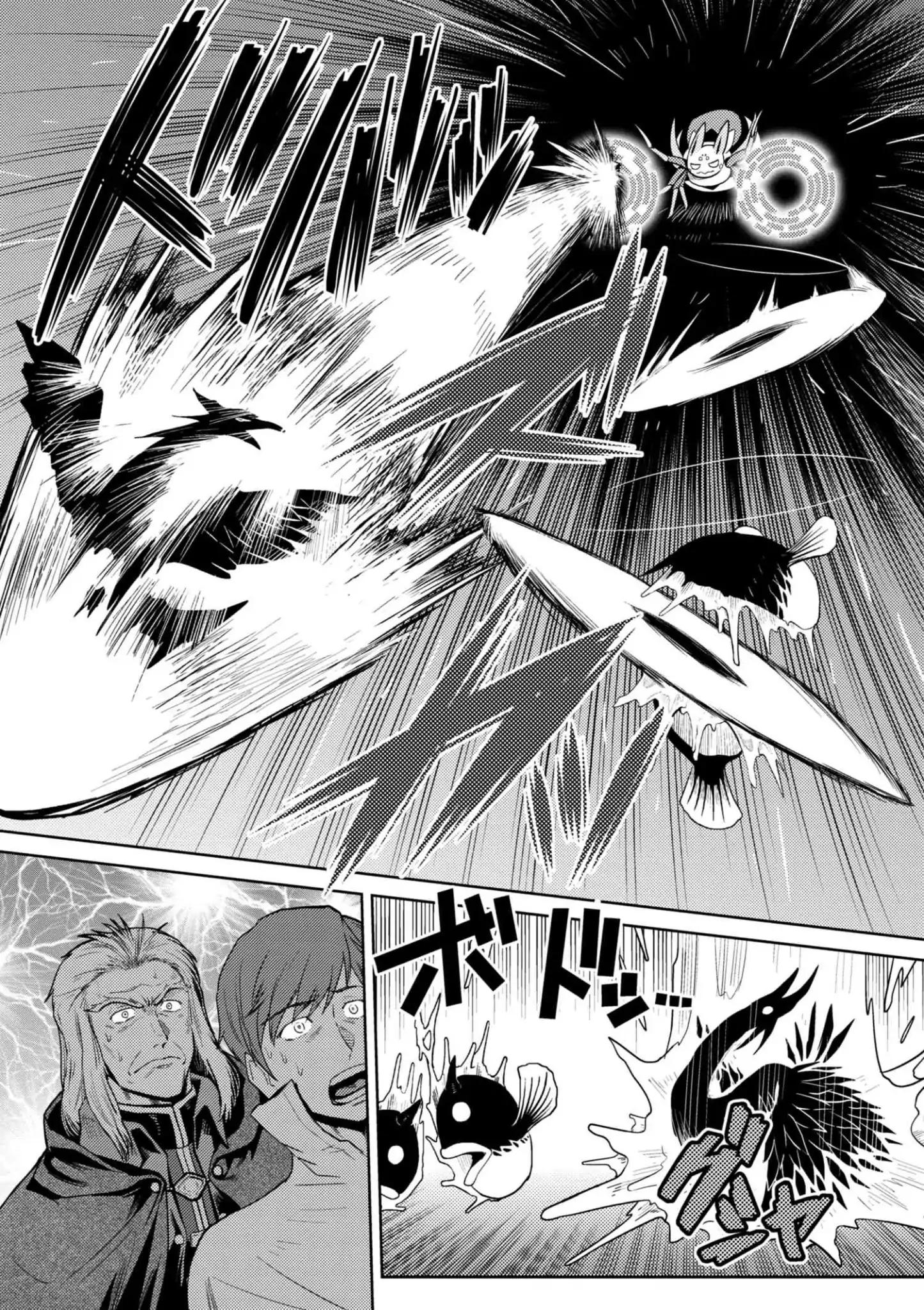 Kumo desu ga, nani ka? I'm a spider, so what? chapter 33.2 page 10