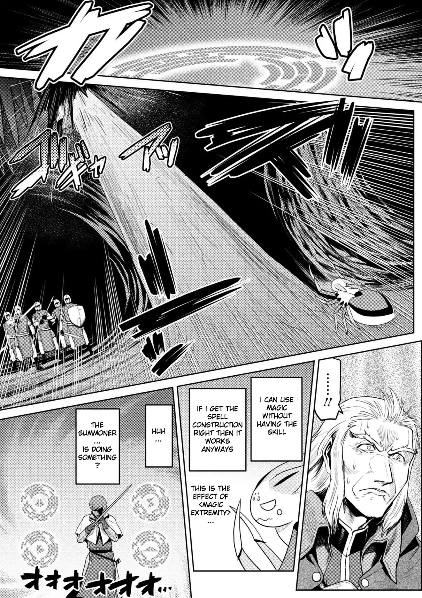 Kumo desu ga, nani ka? I'm a spider, so what? chapter 33.2 page 2