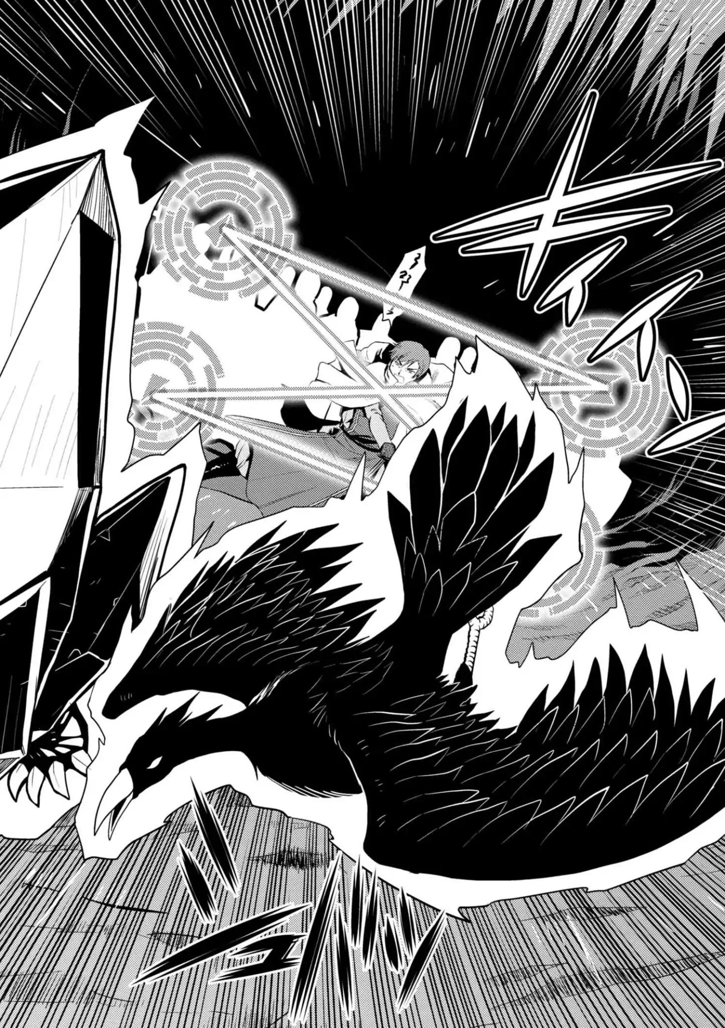 Kumo desu ga, nani ka? I'm a spider, so what? chapter 33.2 page 3