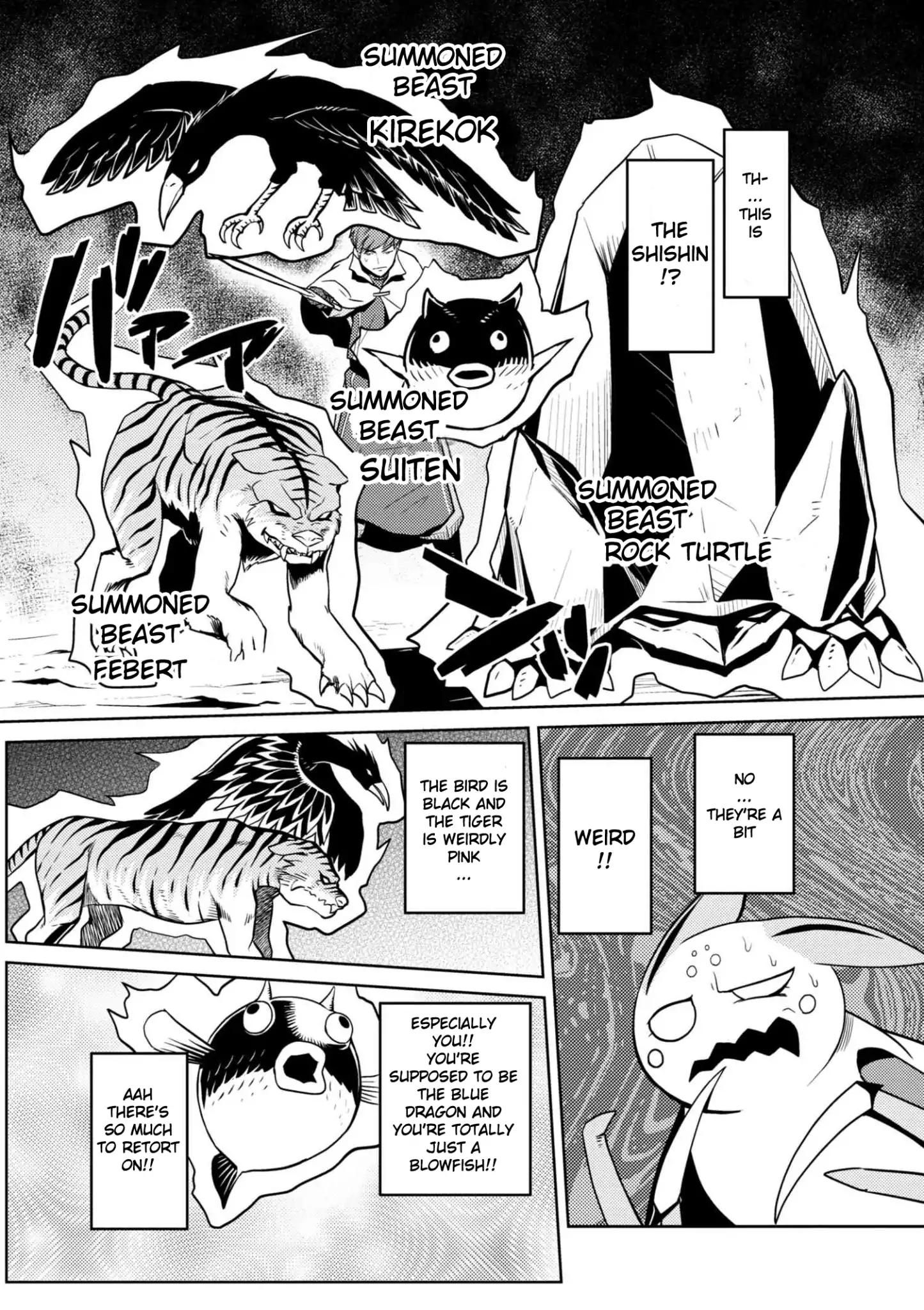 Kumo desu ga, nani ka? I'm a spider, so what? chapter 33.2 page 5